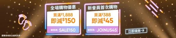 雙11優惠︱香港4大超市雙11優惠！惠康送$2000優惠券/屈臣氏萬寧1折/免費贏走iPhone 17