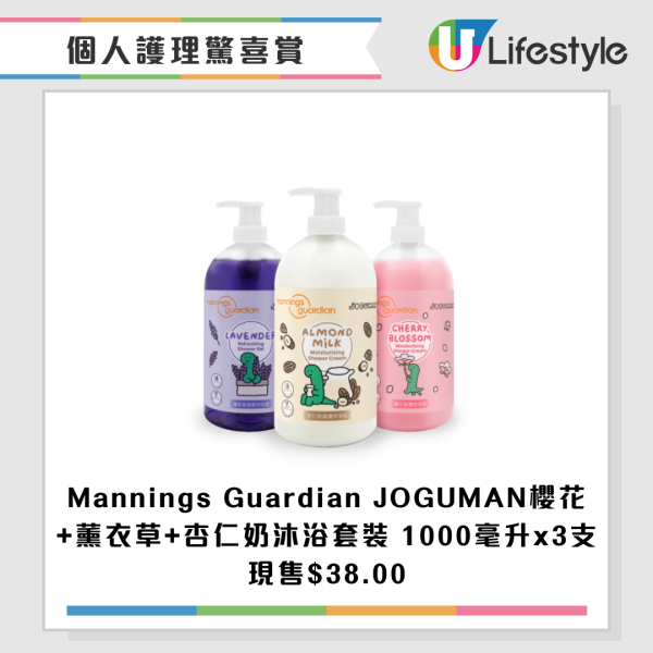 雙11優惠︱香港4大超市雙11優惠！惠康送$2000優惠券/屈臣氏萬寧1折/免費贏走iPhone 17