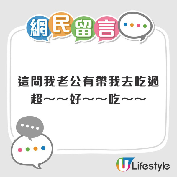 Threads網友票選大阪京都十大必吃餐廳！和牛壽喜燒、鴨胸肉飯不容錯過！ 