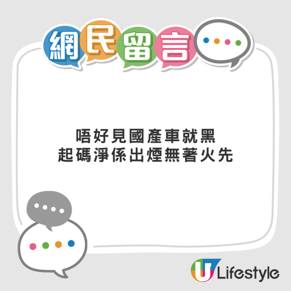 比亞迪電動車冒煙蔓延停車場 網民熱議冚到實一實先拖走 蓋白色氈其實有這作用