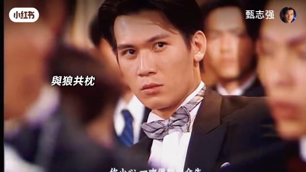 前亞視小生甄志強上海離世終年59歲  太太方心媛發訃文證實死訊