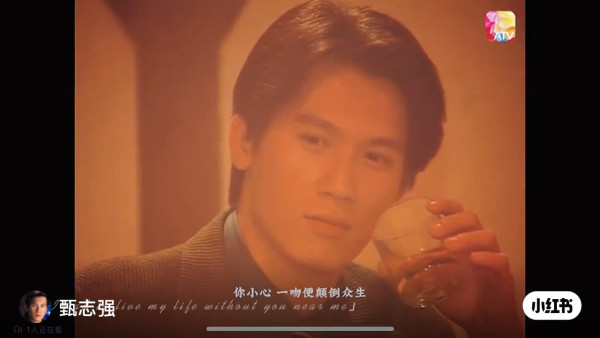 前亞視小生甄志強上海離世終年59歲  太太方心媛發訃文證實死訊