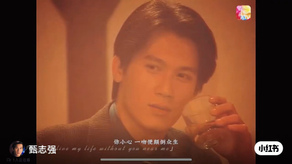 前亞視小生甄志強上海離世終年59歲  太太方心媛發訃文證實死訊