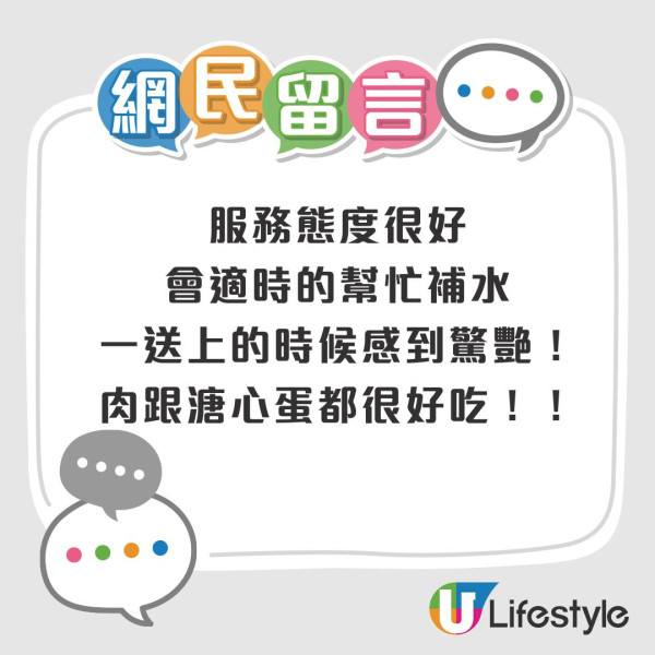 Threads網友票選大阪京都十大必吃餐廳！和牛壽喜燒、鴨胸肉飯不容錯過！ 