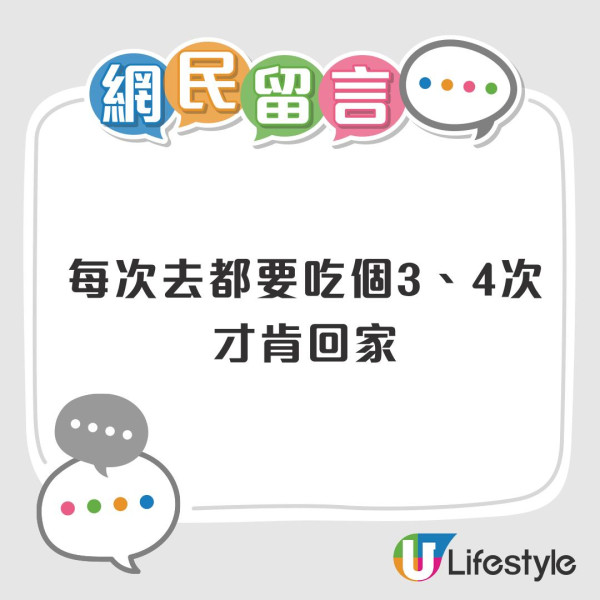 Threads網友票選大阪京都十大必吃餐廳！和牛壽喜燒、鴨胸肉飯不容錯過！ 