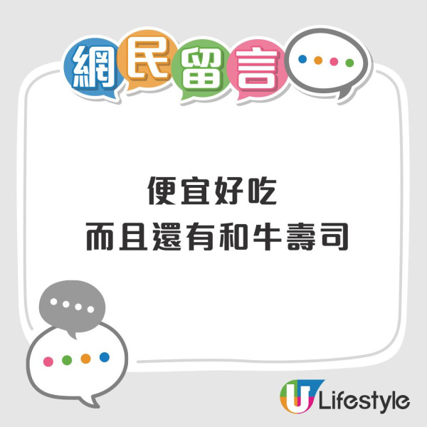 Threads網友票選大阪京都十大必吃餐廳！和牛壽喜燒、鴨胸肉飯不容錯過！ 