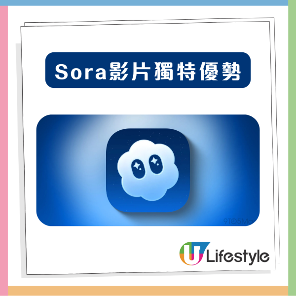 OpenAI Sora 2來襲 AI 影片氾濫真假難辨 教你3招分辨Deepfake內容