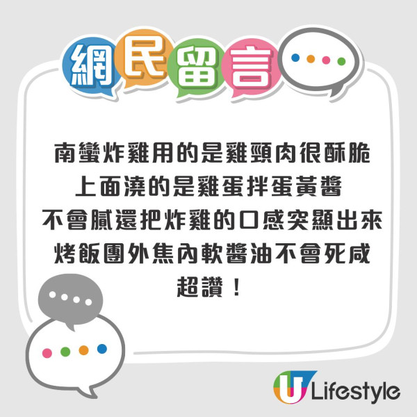 Threads網友票選大阪京都十大必吃餐廳！和牛壽喜燒、鴨胸肉飯不容錯過！ 