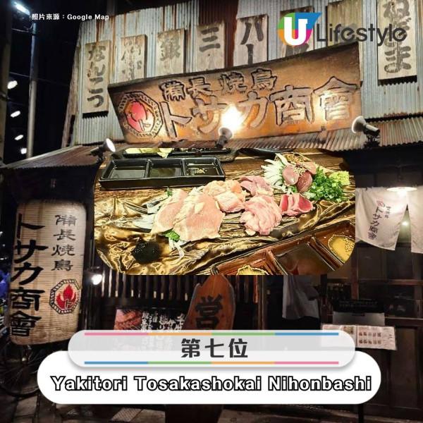 Threads網友票選大阪京都十大必吃餐廳！和牛壽喜燒、鴨胸肉飯不容錯過！ 
