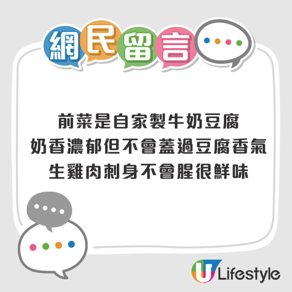 Threads網友票選大阪京都十大必吃餐廳！和牛壽喜燒、鴨胸肉飯不容錯過！ 