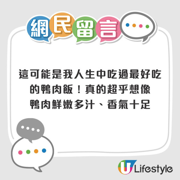 Threads網友票選大阪京都十大必吃餐廳！和牛壽喜燒、鴨胸肉飯不容錯過！ 