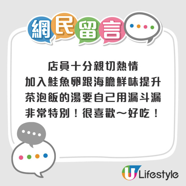 Threads網友票選大阪京都十大必吃餐廳！和牛壽喜燒、鴨胸肉飯不容錯過！ 