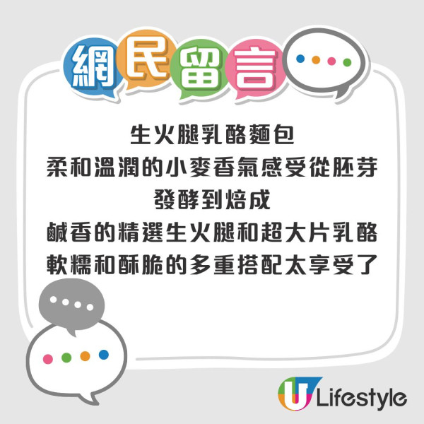 Threads網友票選大阪京都十大必吃餐廳！和牛壽喜燒、鴨胸肉飯不容錯過！ 