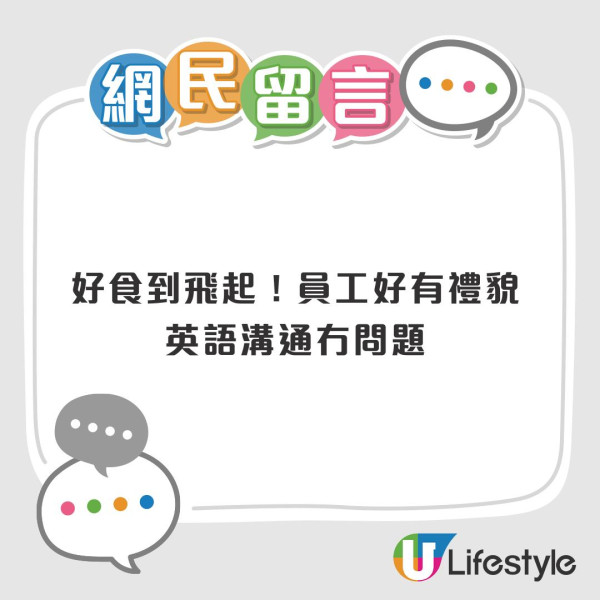 Threads網友票選大阪京都十大必吃餐廳！和牛壽喜燒、鴨胸肉飯不容錯過！ 