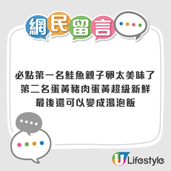 Threads網友票選大阪京都十大必吃餐廳！和牛壽喜燒、鴨胸肉飯不容錯過！ 