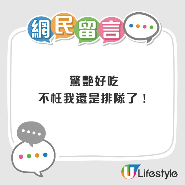 Threads網友票選大阪京都十大必吃餐廳！和牛壽喜燒、鴨胸肉飯不容錯過！ 