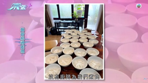 圖片來源：TVB 東張西望節目截圖