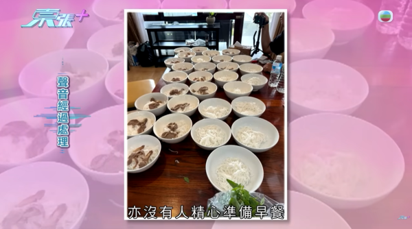 圖片來源：TVB 東張西望節目截圖
