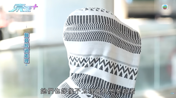 圖片來源：TVB 東張西望節目截圖