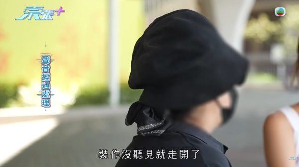 圖片來源：TVB 東張西望節目截圖