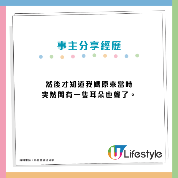 靈異經歷|小紅書女行獅子山疑「撞邪」誤闖偏僻佛堂 身體即現3大怪異症狀 網民:八字弱唔好
