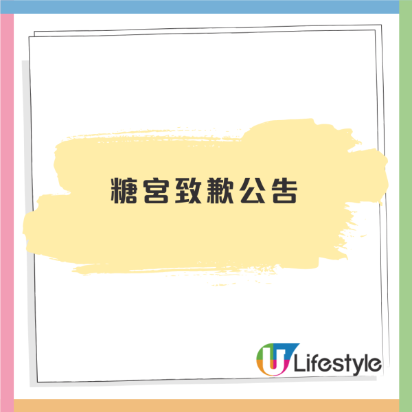 人氣糖水店收銀監守自盜收多錢！餐廳炒人報警+蝕抵為客退款／網民讚：誠實小店