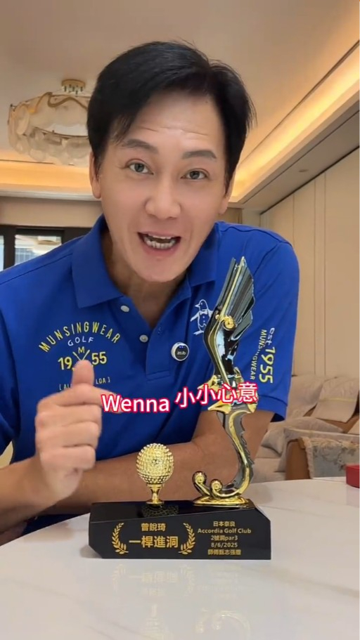 甄志強離世|甄志強生前最後身影曝光 5月曾急病入院插喉吊鹽水面容憔悴