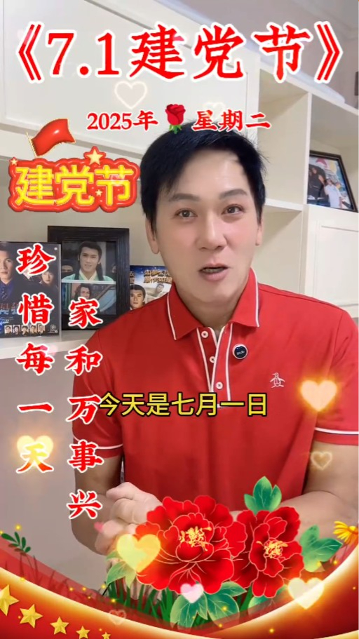 甄志強離世|甄志強生前最後身影曝光 5月曾急病入院插喉吊鹽水面容憔悴