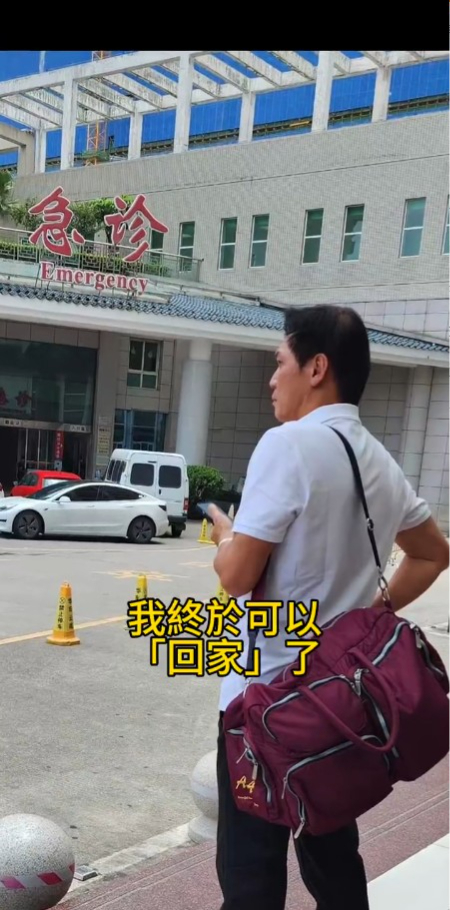 甄志強離世|甄志強生前最後身影曝光 5月曾急病入院插喉吊鹽水面容憔悴