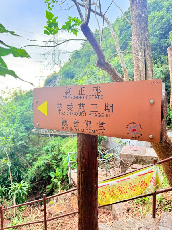 靈異經歷|小紅書女行獅子山疑「撞邪」誤闖偏僻佛堂 身體即現3大怪異症狀 網民:八字弱唔好