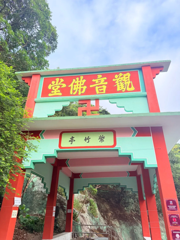 靈異經歷|小紅書女行獅子山疑「撞邪」誤闖偏僻佛堂 身體即現3大怪異症狀 網民:八字弱唔好