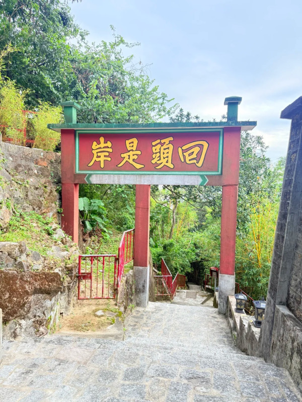 靈異經歷|小紅書女行獅子山疑「撞邪」誤闖偏僻佛堂 身體即現3大怪異症狀 網民:八字弱唔好