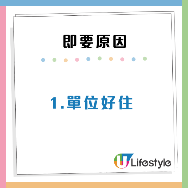 港人獲派長沙灣「居屋級」公屋月租$6000!地段一流4大優點惹羨慕