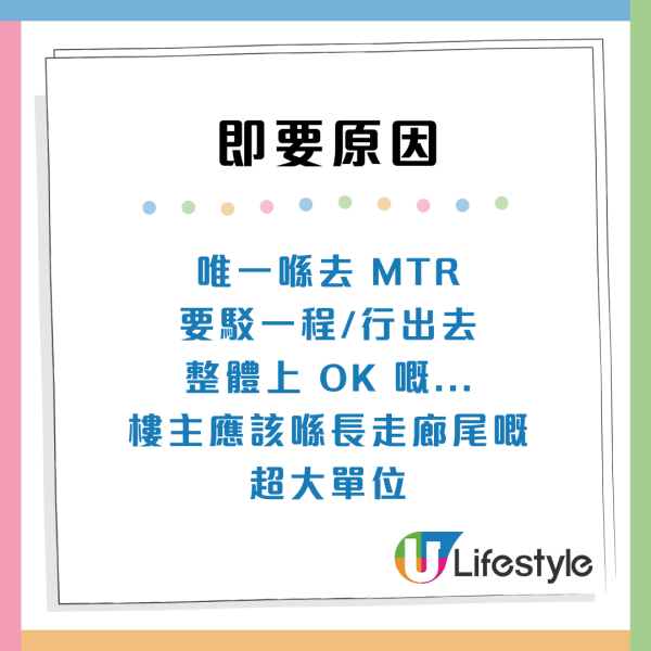港人獲派長沙灣「居屋級」公屋月租$6000!地段一流4大優點惹羨慕