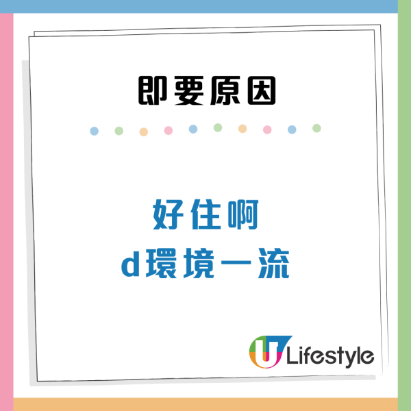 港人獲派長沙灣「居屋級」公屋月租$6000!地段一流4大優點惹羨慕