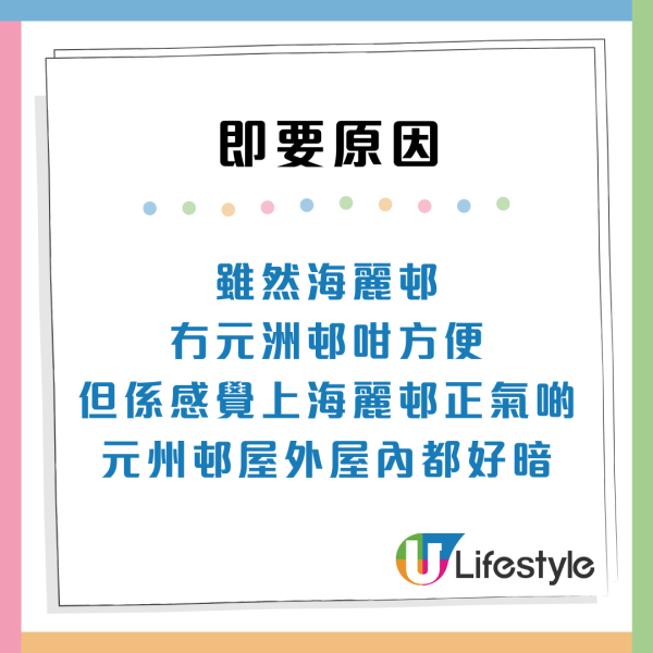 港人獲派長沙灣「居屋級」公屋月租$6000!地段一流4大優點惹羨慕