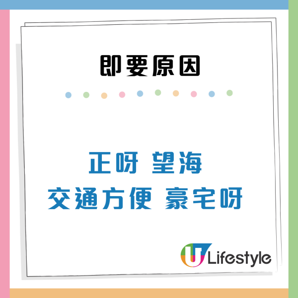港人獲派長沙灣「居屋級」公屋月租$6000!地段一流4大優點惹羨慕