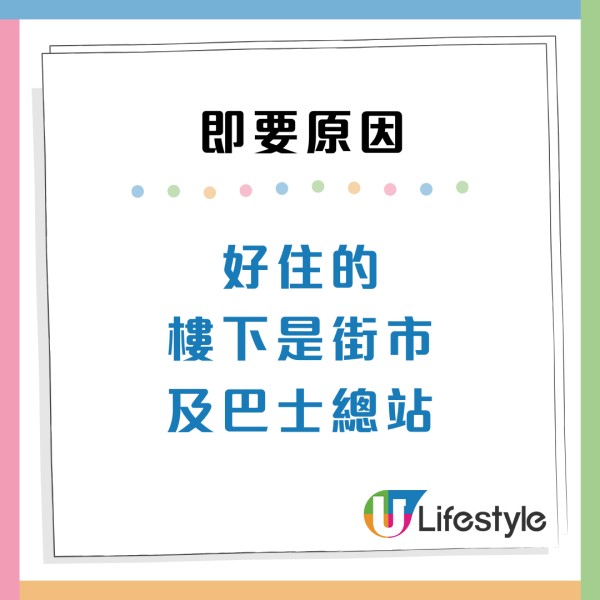 港人獲派長沙灣「居屋級」公屋月租$6000!地段一流4大優點惹羨慕