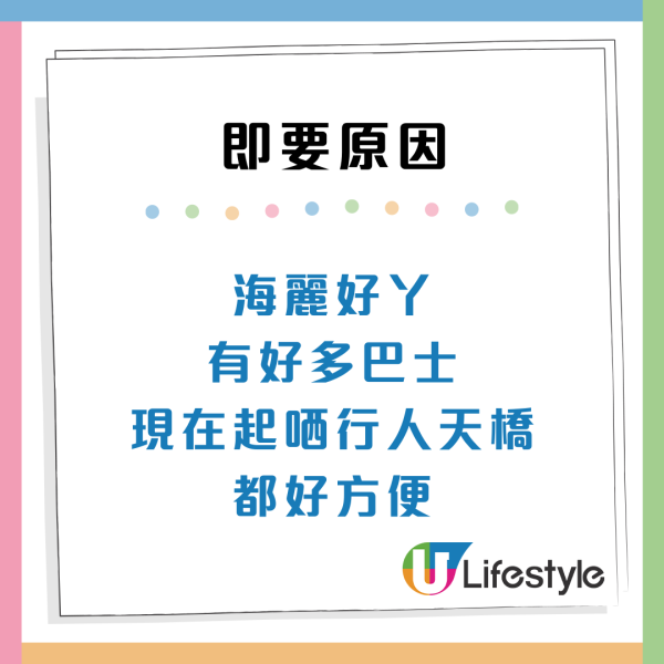 港人獲派長沙灣「居屋級」公屋月租$6000!地段一流4大優點惹羨慕