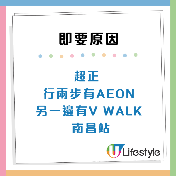 港人獲派長沙灣「居屋級」公屋月租$6000!地段一流4大優點惹羨慕