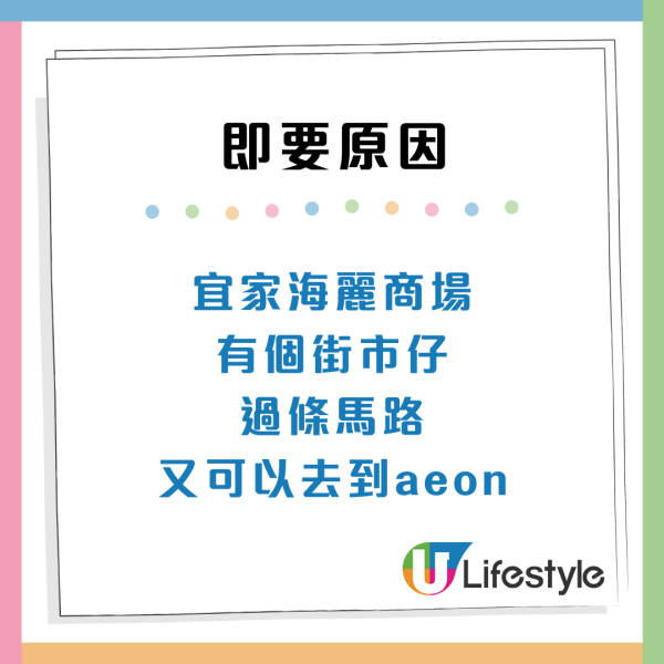 港人獲派長沙灣「居屋級」公屋月租$6000!地段一流4大優點惹羨慕