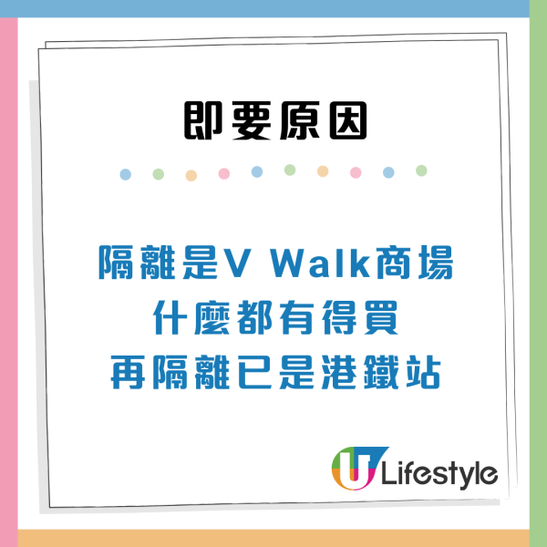 港人獲派長沙灣「居屋級」公屋月租$6000!地段一流4大優點惹羨慕