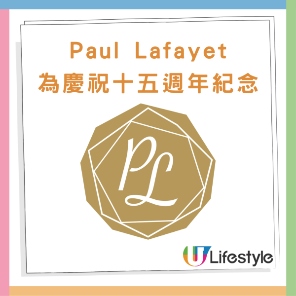 Paul Lafayet法式焦糖燉蛋買一送一/全線產品 85 折/輕量及分享蛋糕/馬卡龍禮盒 