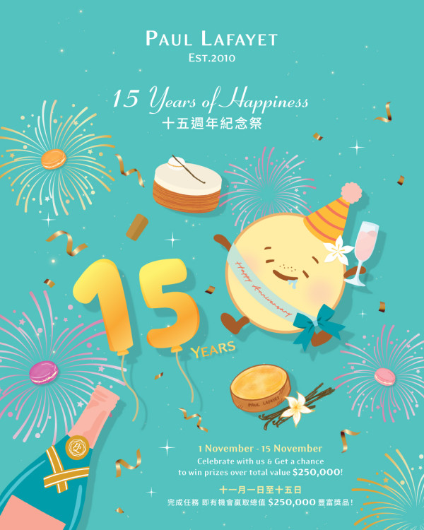 Paul Lafayet法式焦糖燉蛋買一送一/全線產品 85 折/輕量及分享蛋糕/馬卡龍禮盒 