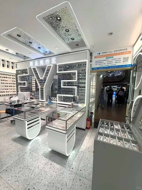 約瑟眼鏡城。圖片來源：小紅書@约瑟眼镜（深圳罗湖店）