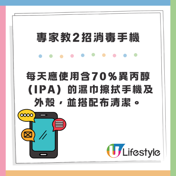 Google Drive 收到「共用檔案」邀請？慎防新型「協作騙案」 一撳即中毒  教你分真假通知