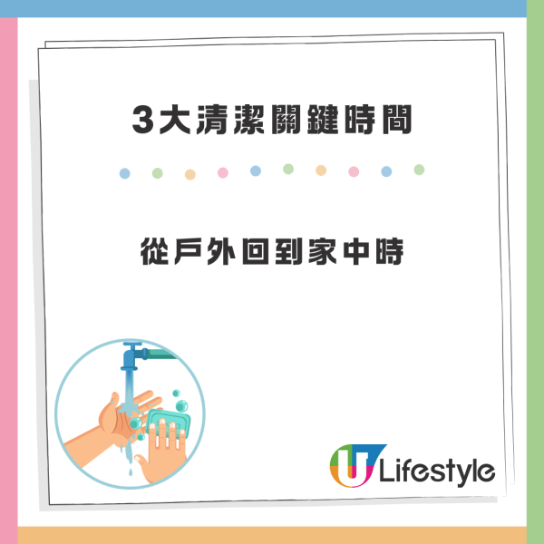 手機細菌比馬桶多10倍 「一個習慣」隨時惹病上身 專家教2招清潔消毒