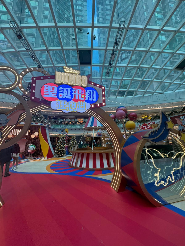 小飛象聖誕嘉年華登陸將軍澳！打卡9米高聖誕樹/玩遊戲贏小飛象精品