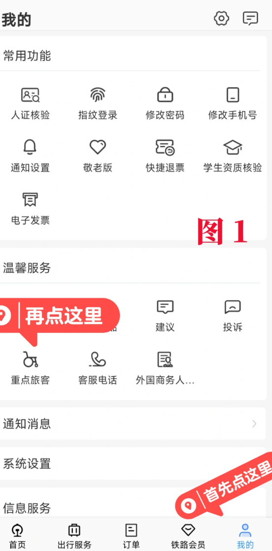 照片來源：小紅書