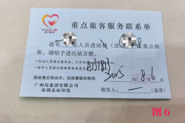 照片來源：小紅書